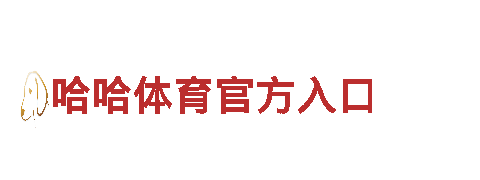 专业游戏开发公司9博app下载官网